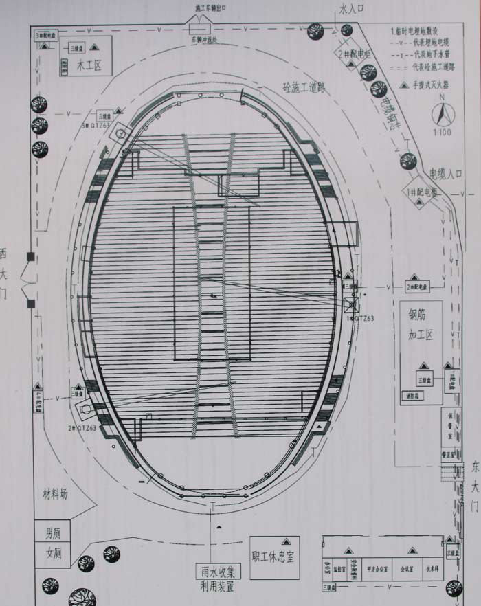 全民健身中心游泳馆钢结构工程设计图纸